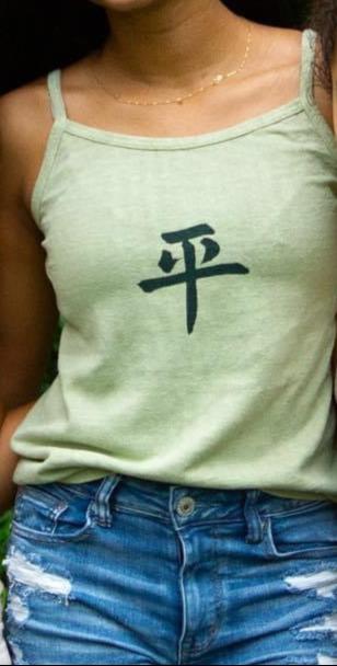 Hemp Tank Top Peace Script